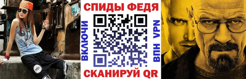 АМФЕТАМИН 97%  Купить где  Ессентуки 