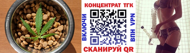 Cannafood конопля  Купить где  Ессентуки 