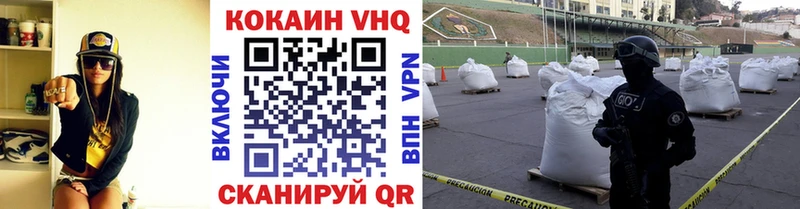 Купить  Ессентуки  Кокаин 97% 