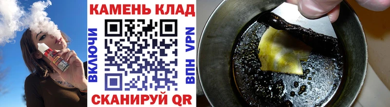 Гашиш Изолятор  Купить  Ессентуки 