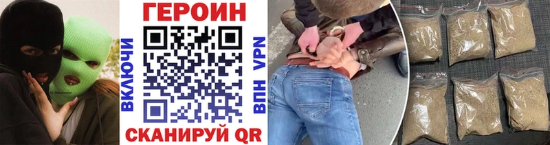 Купить где  Ессентуки  Героин герыч 