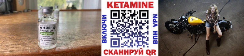 Купить закладки  Ессентуки  Кетамин ketamine 