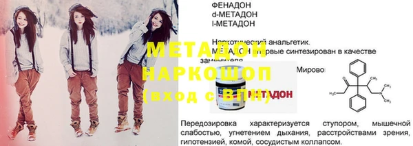 сатива Елизово