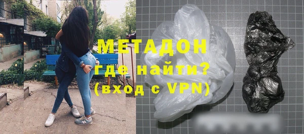 дурь Елабуга