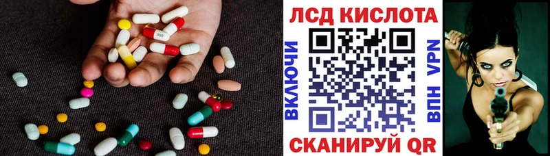 ЛСД экстази ecstasy  Купить закладки  Ессентуки 