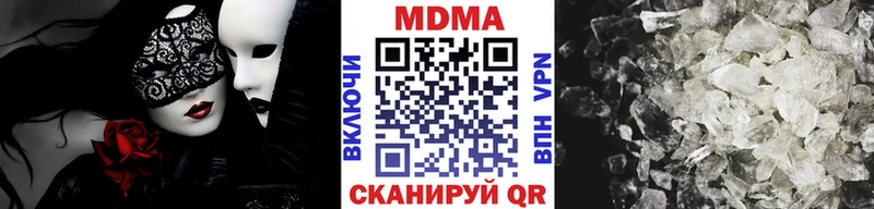MDMA молли  Купить где  Ессентуки 