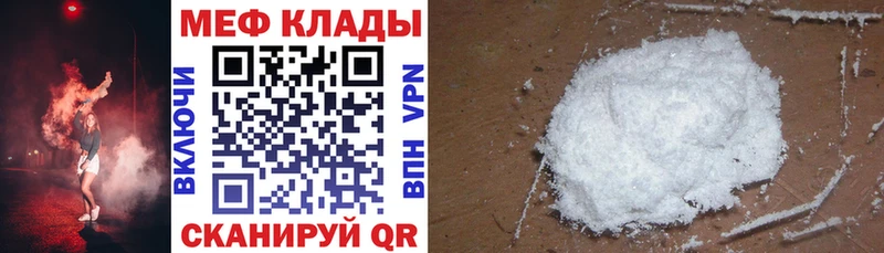 МЯУ-МЯУ VHQ  Купить  Ессентуки 