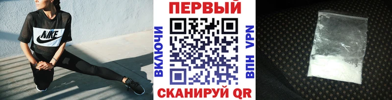 Первитин винт  Купить закладки  Ессентуки 