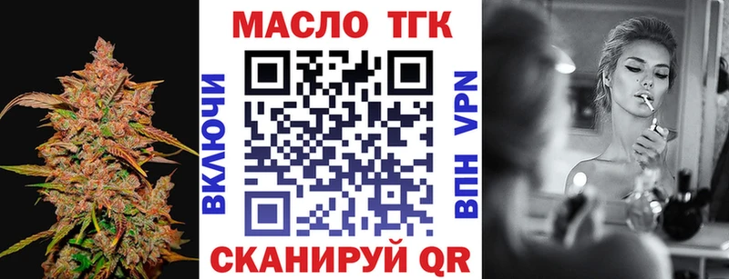 Дистиллят ТГК жижа  Купить где  Ессентуки 